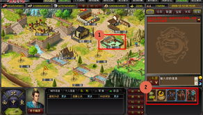 基本操作 武林帝國專題站 17173網頁游戲