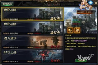 斬殺三界 西方魔幻arpg網頁游戲 斬神錄