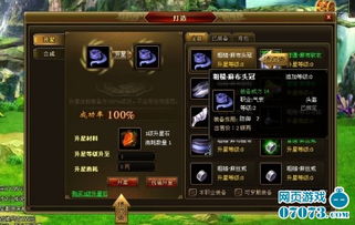 橫版武俠網頁游戲 功夫 測試內容獨家曝光