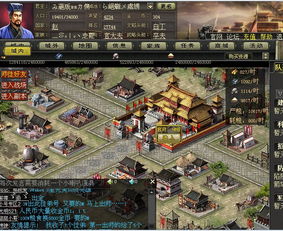 網頁游戲字體太大.