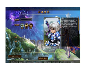 【網頁游戲龍之刃】( 龍之刃)報價_圖片_參數_評測_論壇_網頁游戲龍之刃游戲軟件報價-天極產品庫