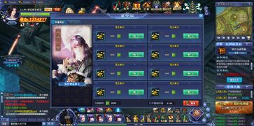 漂亮網頁游戲ui作品