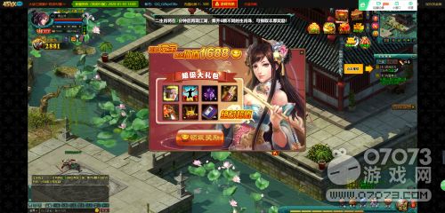 現在什么網頁游戲最火 45游戲大話江湖sf有多好玩