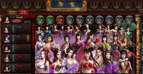 9377我是皇頁游登錄器|我是皇9377微端下載v1.0 官方版_騰牛下載