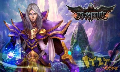 《勇者國度》如何做到次日留存率高達33%