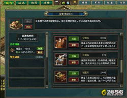 2007至2010 國產網頁游戲海外征戰記