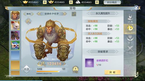 游戲ui設計logo網頁宣傳