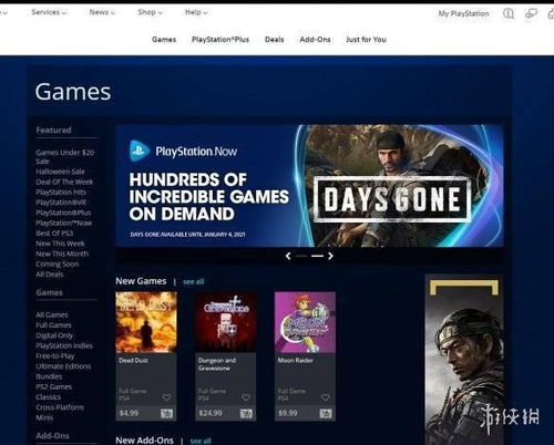 游俠網的個人展示頁