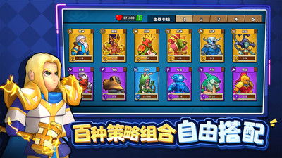 塔防精靈 自由陣容搭配