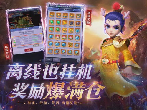 三記營銷連環拳 快準狠 ,網易首款重度h5的市場進擊之道