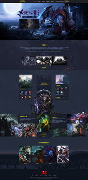 網頁 游戲 娛樂 哞mou zcool