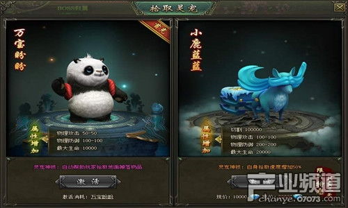 火爆的網頁游戲 556pk熱血戰歌sf 魔界裂縫登場