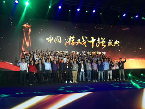 聯眾蟬聯 2015年度十大網頁游戲運營平臺 獎項