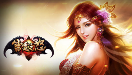 2016最火爆的網頁游戲排行榜:最好玩的頁游盡在這里