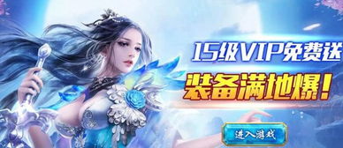 熱門爽文改編 玄幻網(wǎng)頁游戲 雪鷹領(lǐng)主2 試玩