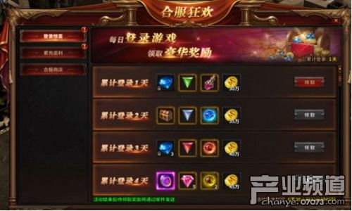 新開網(wǎng)頁游戲 kw186暗黑大天使sf 諸神寶藏等你