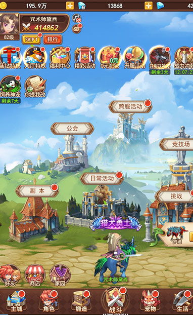 魔力寶貝覺醒 網(wǎng)頁游戲大全 網(wǎng)頁游戲下載 在線玩 qq游戲官網(wǎng)