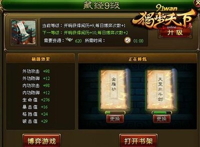 二測風(fēng)云今日再起《獨(dú)步天下》精彩看點(diǎn)大集結(jié)_網(wǎng)頁游戲新聞_yeyou.com頁游網(wǎng)