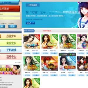 徐州市頁游平臺源碼版本廠家