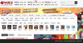 【供應網頁游戲大全|w707網頁游戲】價格,廠家,圖片,互聯網服務,河北展訊網絡科技-