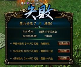 大鬧天宮 酷我大鬧天宮官網 神話故事 大鬧攻略 網頁游戲