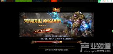 變態升級網頁游戲 45游戲創世傳奇單職業網頁版