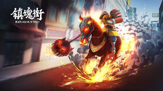 米趣重點孵化項目《鎮魂街》頁游8月不刪檔公測