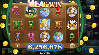 上海勝游網絡 slots產品圖