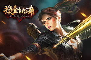 摸金鐵三角-摸金鐵三角網頁游戲攻略-斗蟹摸金鐵三角網頁游戲官網