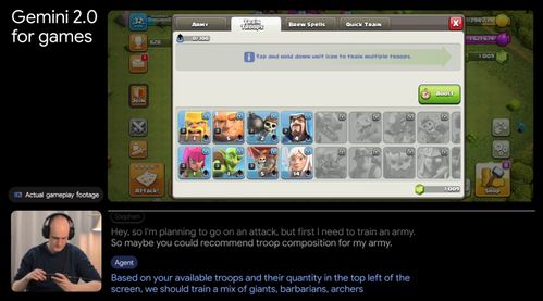 谷歌發布gemini 2.0,三款ai agent新產品,能搜網頁 寫代碼 教你打游戲
