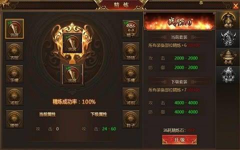 網頁游戲人氣最高當屬591wy盛世遮天bt,盛世遮天sf鍛造系統介紹