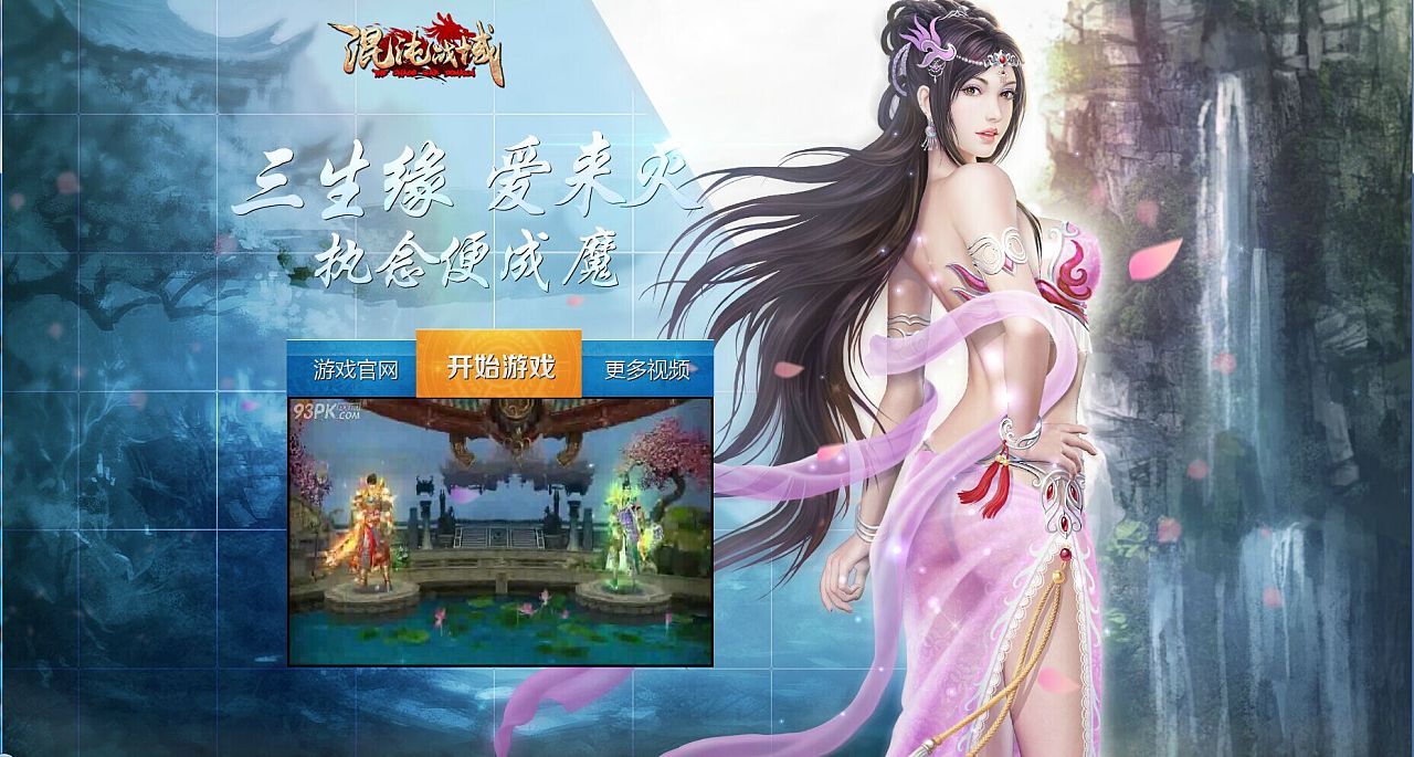 網頁游戲彈窗廣告|網頁|Banner/廣告圖|劉曉運Lxy 