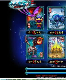 mmorpg網頁游戲一鍵服務端 凡人修真2單機版 130級服務端支持win7