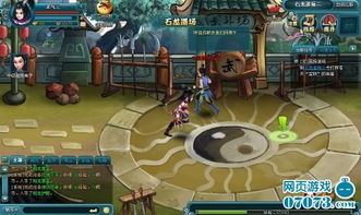 2.5d橫版武俠過關網頁游戲 雙龍訣 曝光