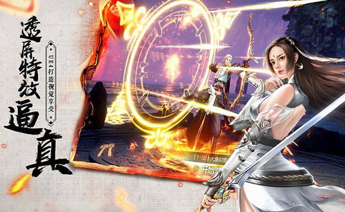 斗法三界 網頁游戲大全 網頁游戲下載 在線玩 qq游戲官網