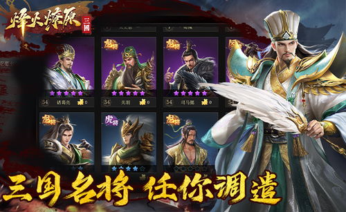 烽火燎原 網頁游戲大全 網頁游戲下載 在線玩 qq游戲官網