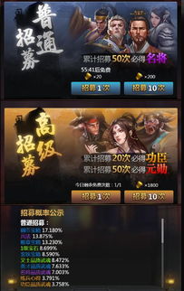 燒腦卡牌對戰 三國網頁游戲 英雄霸業 試玩