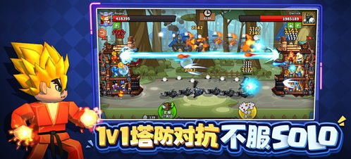 塔防精靈 網頁游戲大全 網頁游戲下載 在線玩 qq游戲官網