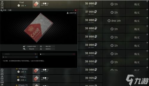 3d仙俠游戲 逃離塔科夫 食品拾取推薦