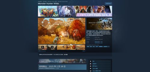 怪物獵人荒野在哪下載 游戲下載網址介紹 3dm單機