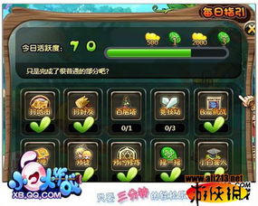 新玩法,新期待, 小白大作戰 周年慶活動開啟