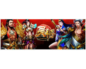 【網頁游戲靈將】( 靈將)報價_圖片_參數_評測_論壇_網頁游戲靈將游戲軟件報價-天極產品庫