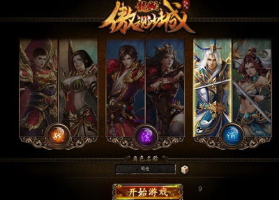 《傲世沙城》12月20日三次封測_網頁游戲新聞_yeyou.com頁游網