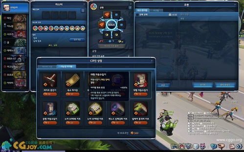 mxm網頁游戲ui 其他資源