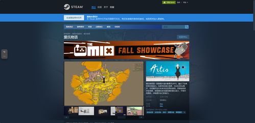 愛氏物語在哪下載 愛氏物語游戲下載網(wǎng)址介紹 3dm單機