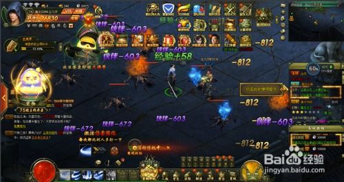 網(wǎng)頁游戲盜墓筆記如何給裝備升星