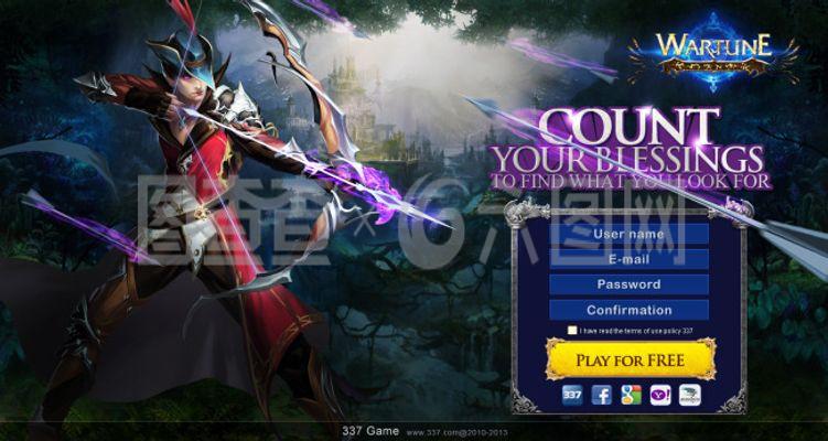 網(wǎng)絡(luò)游戲網(wǎng)頁廣告