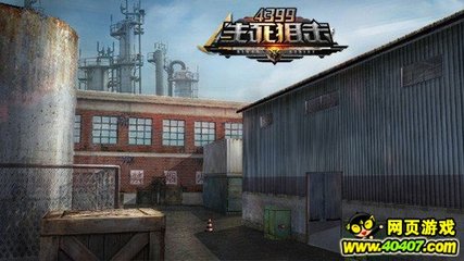 烈火燎原火力全開《生死狙擊》爆破地圖