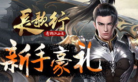 易樂玩,匯聚精品游戲 福利 易樂玩網頁游戲 webgame 網頁游戲 免費游戲 游戲開服 游戲攻略 游戲大全