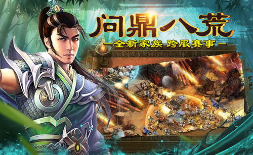 綠色征途 網頁游戲大全 網頁游戲下載 在線玩 qq游戲官網